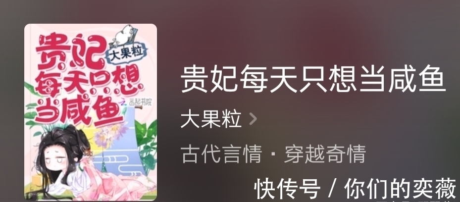 宅斗$推荐一部古色古香的古言好书《画堂归》,女主孤身复仇,已完结!