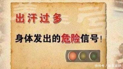 心为汗，肺为涕，肝为泪，脾为涎，肾为唾，从五液看五脏健康