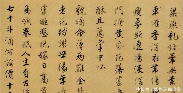 诗册|唐寅《落花诗册》普林斯顿大学附属美术馆藏本