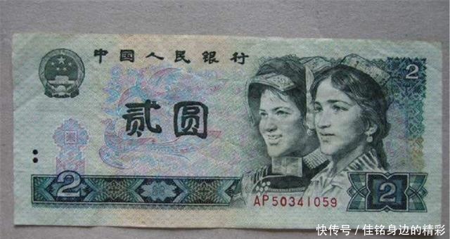我国|我国为什么取消了2元人民币看完终于知道了