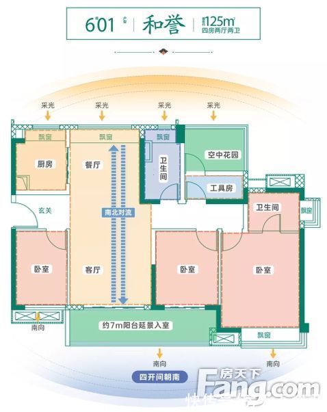 碧桂园|从保利碧桂园和府现场发来一条项目新消息，请查看