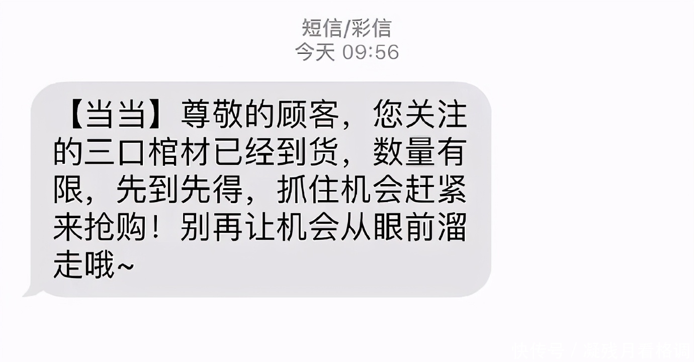 每日一趣:不要订阅一些奇怪书名的到货通知