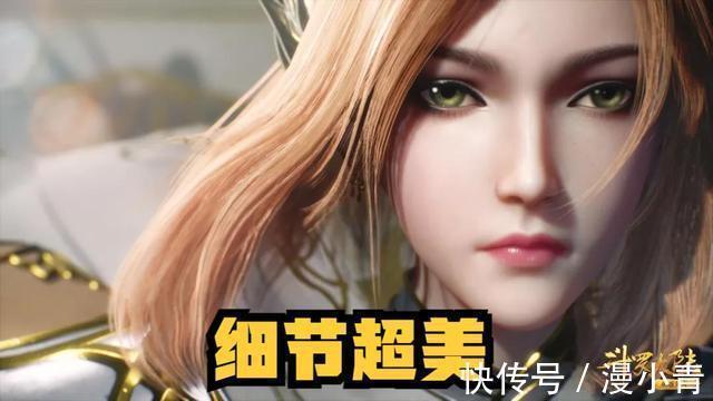 唐银|斗罗大陆:武魂殿两大美女现身,比比东变老了,胡列娜细节超美