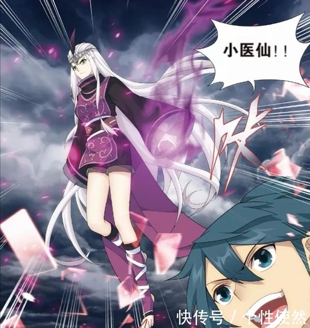 随意的名字|斗破苍穹里面谁的名字听起来很随意?小医仙,无名无姓可还行?