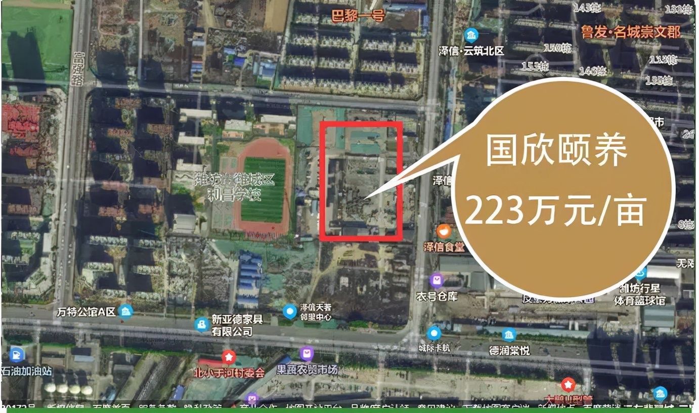 潍坊|?潍坊土地市场再迎新“战绩”！最高510万元/亩