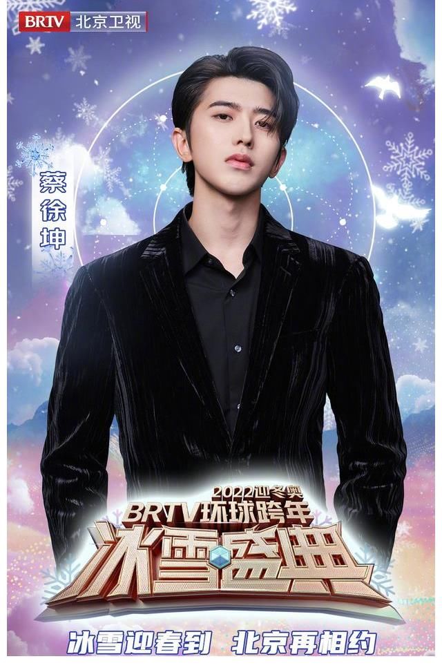 浙江卫视跨年晚会官宣压轴阵容,国民综艺助阵,当红女爱豆缺席