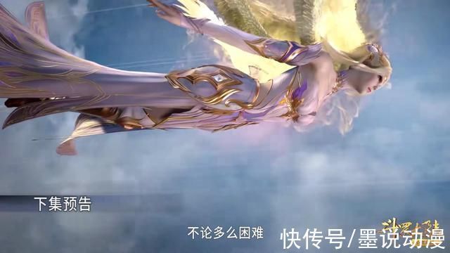 唐三|斗罗大陆唐三杀死邪魔虎鲸王,千仞雪考验进行中,比比东新形象