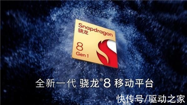 性能|御龙在天 全新骁龙8游戏性能如何快又稳？50多项优化绝了