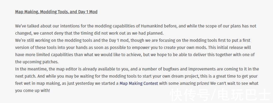 工具|战略游戏《人类》官方表示将很快加入MOD工具