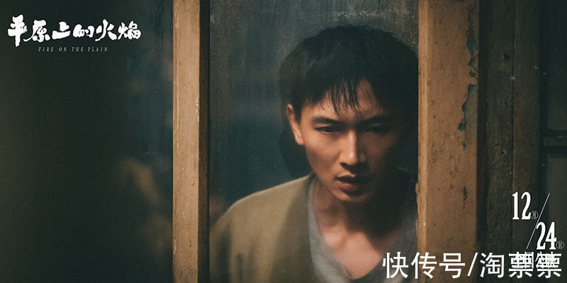 《平原上的火焰》曝“末路爱情”版终极预告片 周冬雨刘昊然彼此救赎