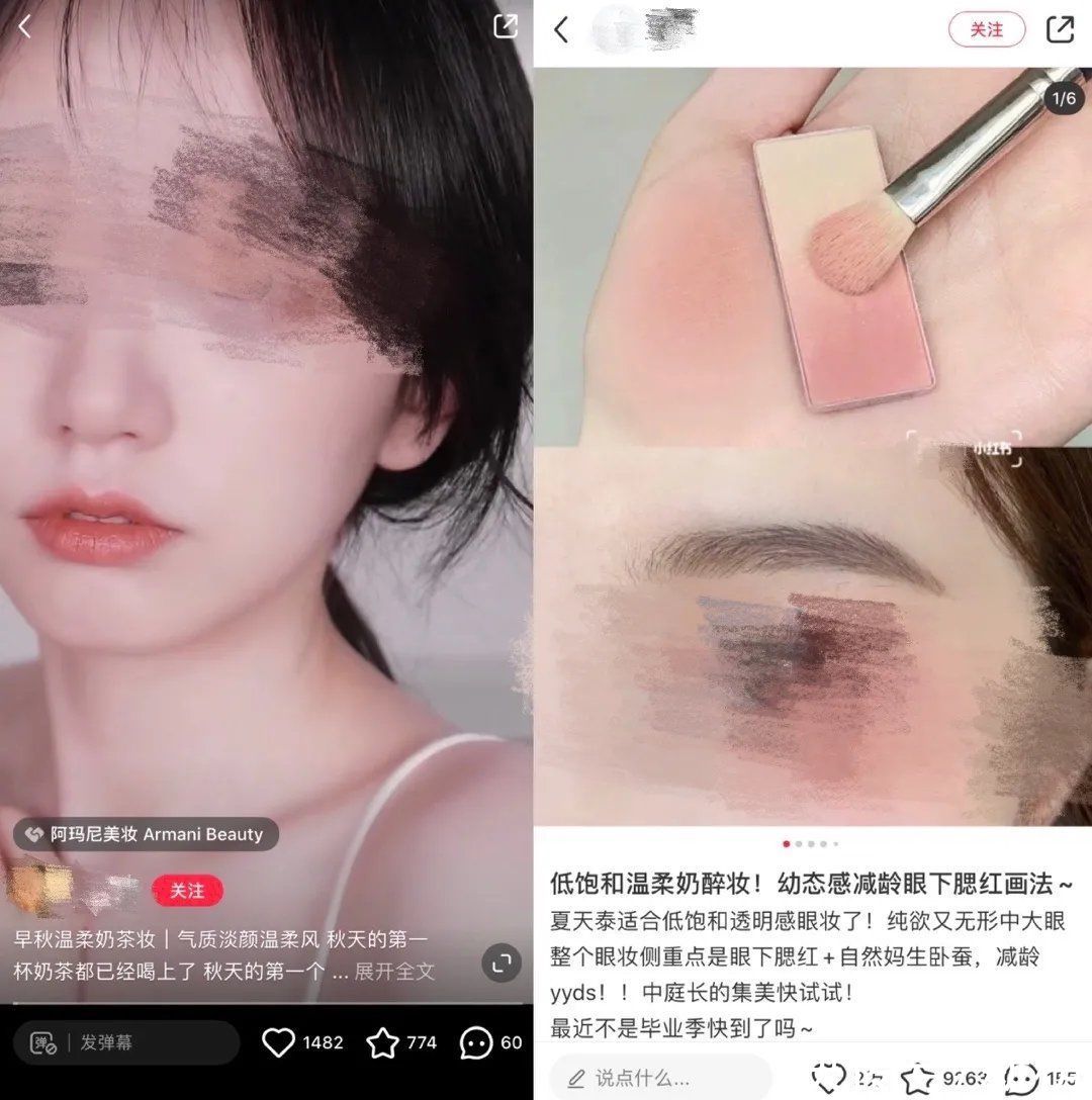 口红画 腮红涂关节、口红画全脸，我实在是不懂这届美妆博主了