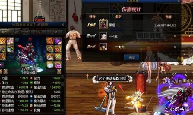 升级|dnf这才是最适合平民的史诗套,不需要氪金,伤害上“兆”