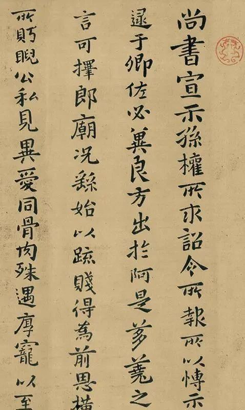 文姬&楷书中极品,王羲之为之倾倒,连《灵飞经》都无法与之相比