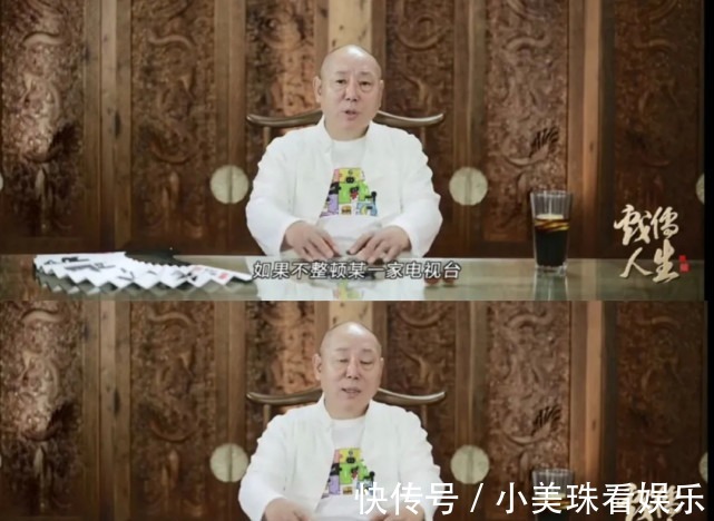 李诚儒狠批综艺节目,对《演员请就位》有意见,《奔跑吧》该停了