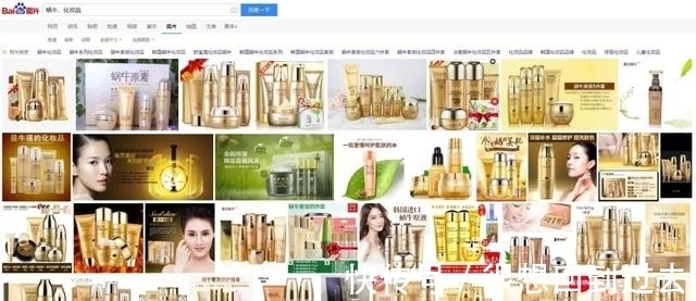 过敏体质|千元一次的“蜗牛爬脸”，真能美容吗？