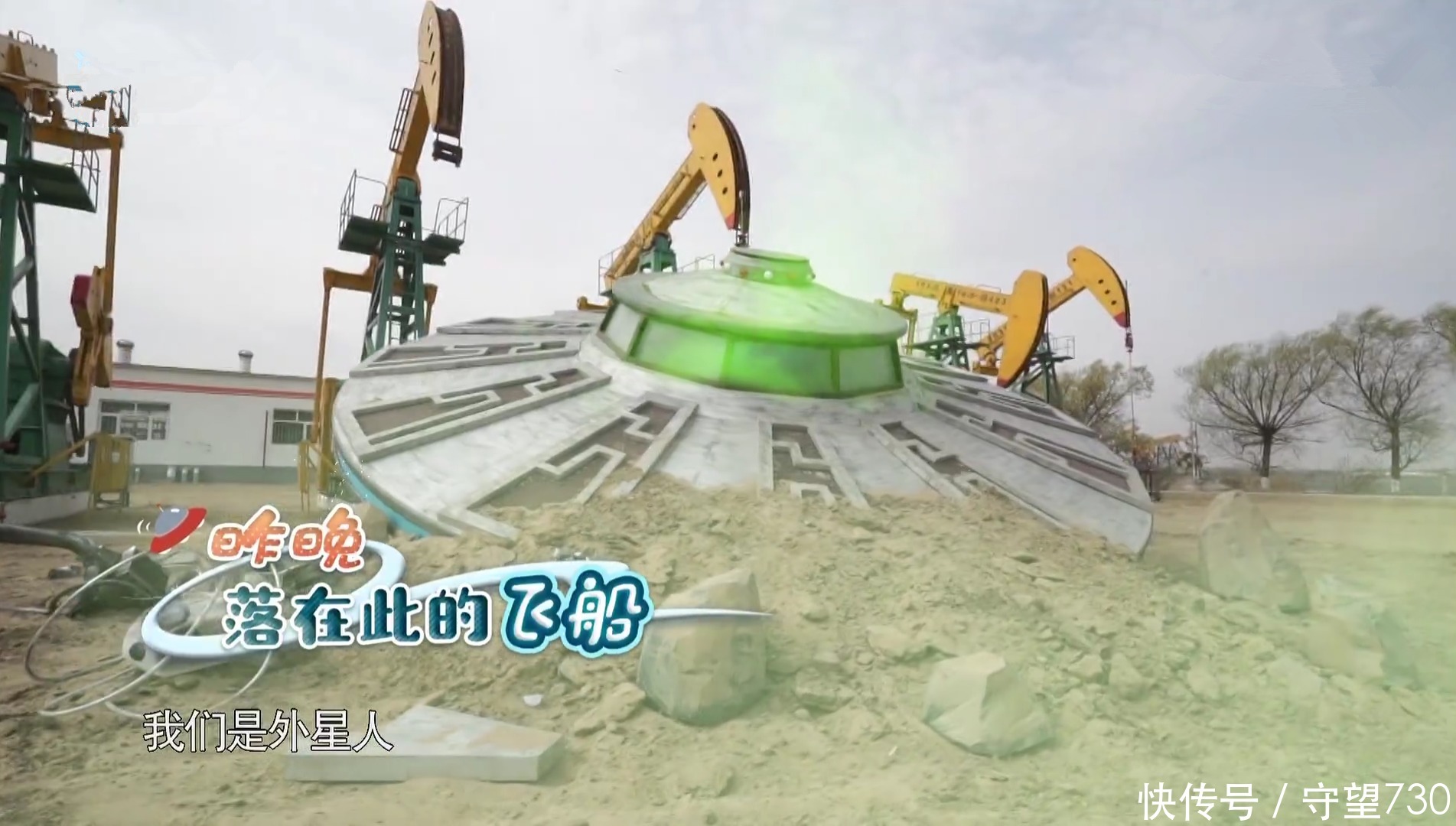 跑男特效堪比电影大片,看到极限挑战的道具,观众:难怪收视率差