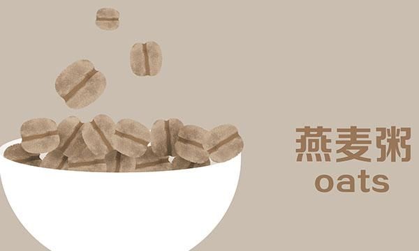 燕麦|早餐“三吃三不吃”，是指什么？医生提醒：糖尿病患者需牢记