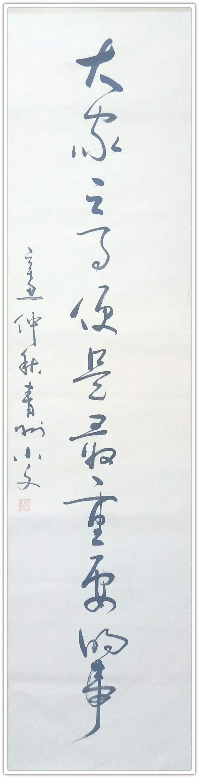 王晓文!「名家特刊」著名书法家王晓文作品欣赏