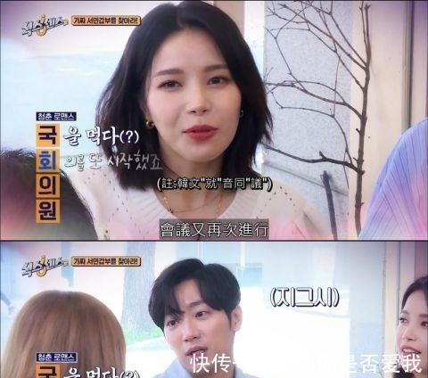 吴娜拉|第六感2的颂乐和玟星出演,刘在石下决心我会让节目不能播!