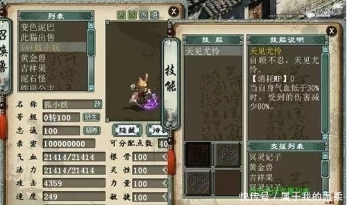 繁华|大话西游2繁华过后的狐小妖,现在还有多少价值?