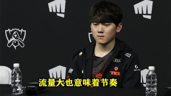 lol|lol知名大主播训斥JKL，你比UZI差太远了，只有S8那一个操作能吹