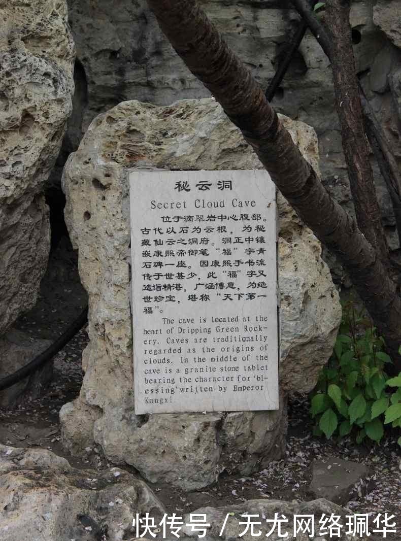 后花园|360度无死角带你玩转北京恭王府，一边看美景，一边品历史