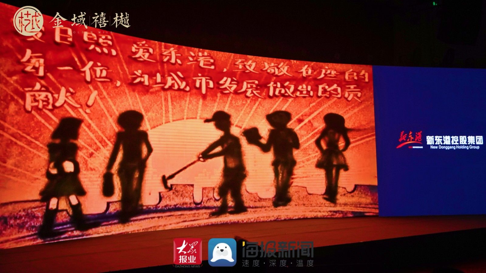 金域禧樾|一城禧樾 初光先照 金域禧樾产品发布会盛大开启(组图)