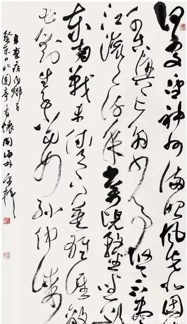 狂草@林景辉痴迷狂草,成就不俗,书功直追当代狂草四大家,牛!