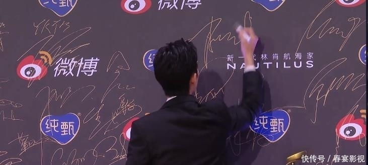 走红毯,黑色西装粉红长裙,主持人cue肖战