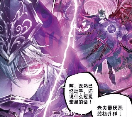 帝天|《斗罗大陆》10大凶兽,3个成为霍雨浩神灵,1个为唐轩宇魂灵
