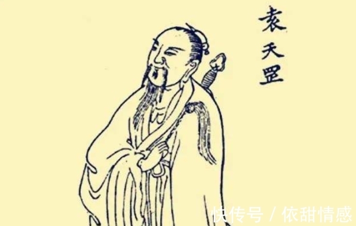 武元爽&袁天罡:玄学界的一位绕不过的高峰