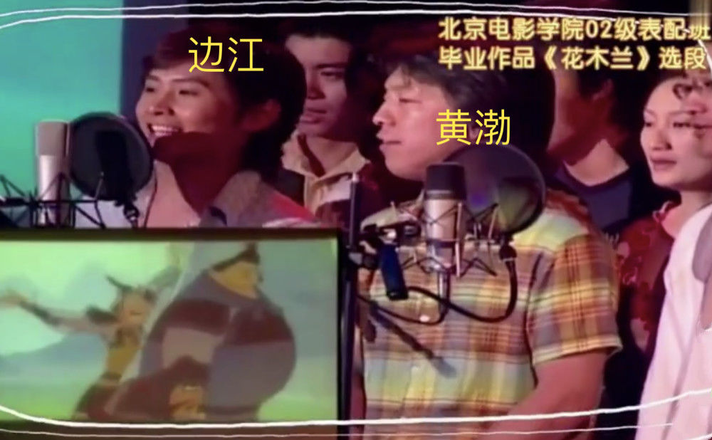 黄渤同学,“最酥男主角”边江,在《我是特优声》被观众送新外号