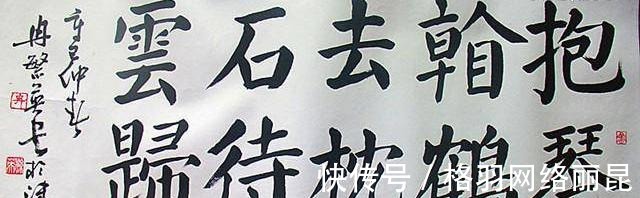 书法家协会&天津书协秘书长冉繁英,在传承中创新,书作入展首届书法兰亭奖!