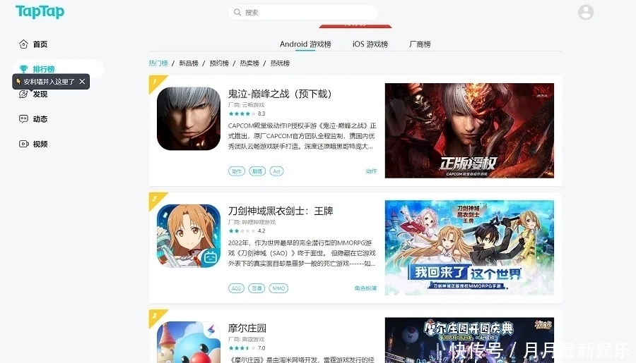 创意营销|创意营销这一块,B站游戏从没让人失望过