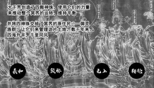 镇魂街|镇魂街：关于神珠的问题，这么多年，灵域为何不主动出击抢回神珠