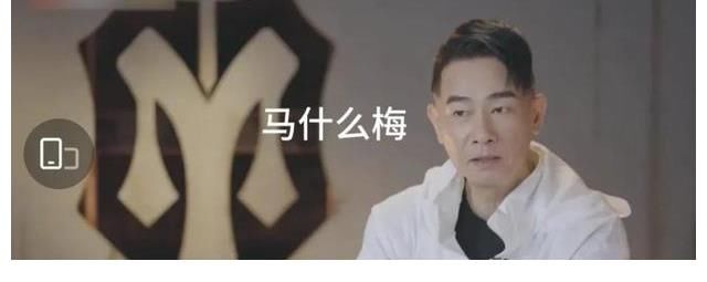 陳小春|《披荊斬棘的哥哥》活寶來了，就是小春哥陳小春，又呆又萌招人愛