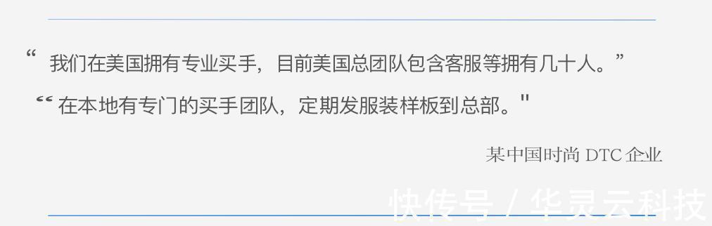 iMile跨境物流分享|近年中国时尚跨境电商DTC市场格局及消费洞察 | 美容美妆