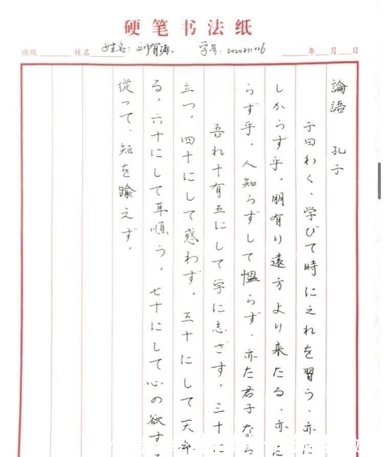 梅花&新闻|悟得梅花腕上趣,自然纸上有清风--记人文学院线上书法大赛