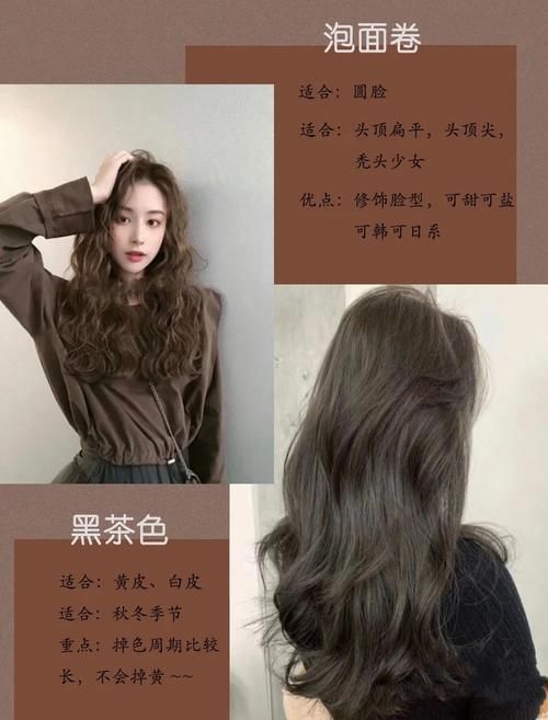 35一40岁减龄又好看的发型有什么？这几款，可能会适合你