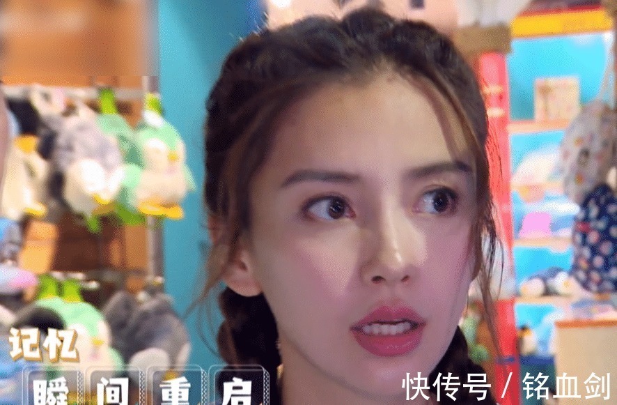 线索|《奔跑吧》李晨被out后,郑恺还想淘汰杨颖,理由让人无话可说