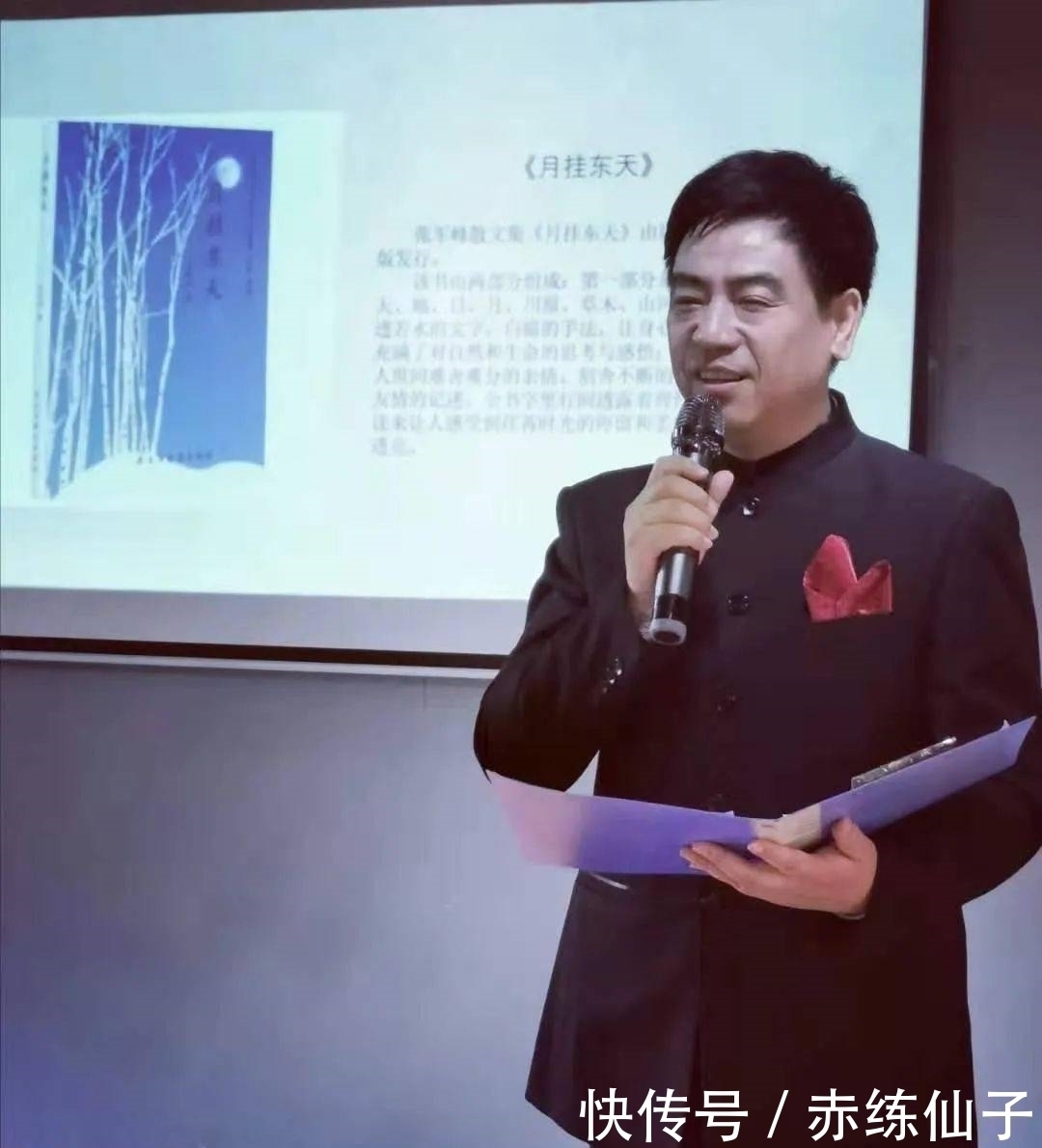 文化动态张军峰《月挂东天》签售会在古西楼文化艺术创客举行