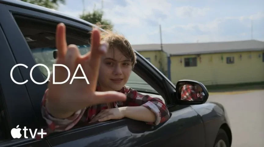 苹果Apple TV+影片《CODA》获2022年奥斯卡最佳影片奖（2021年最值得看的十部电影）