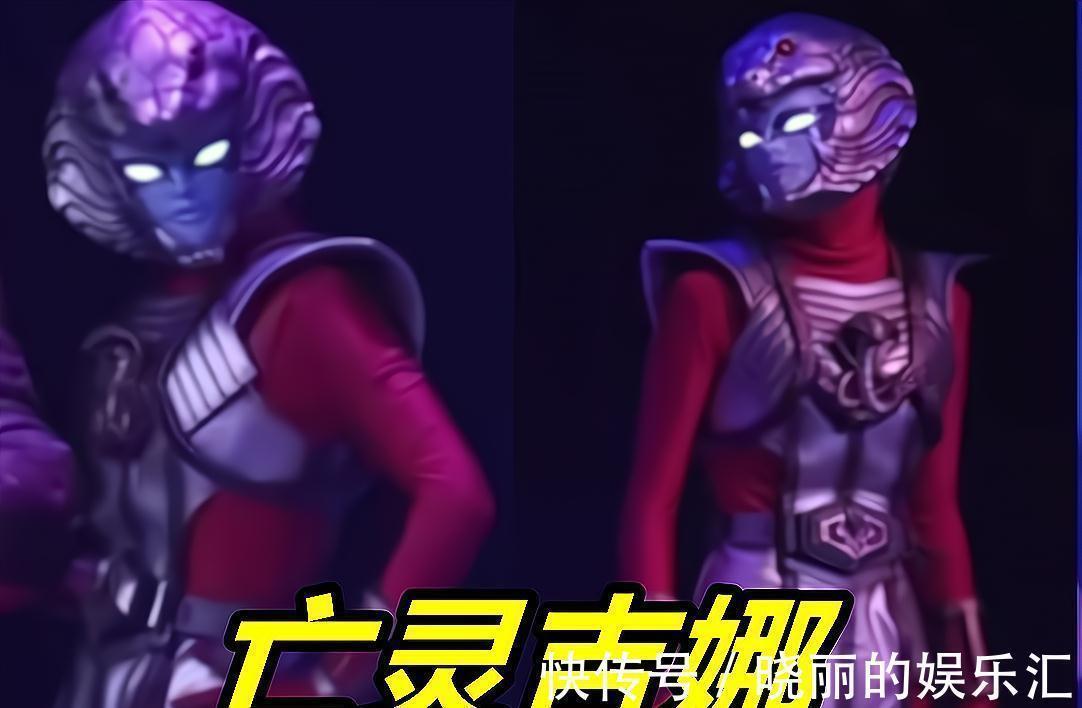 亡灵吉娜|奥特曼:亡灵吉娜新版皮套曝光,正面像“蛇女”,胸前有条眼镜蛇