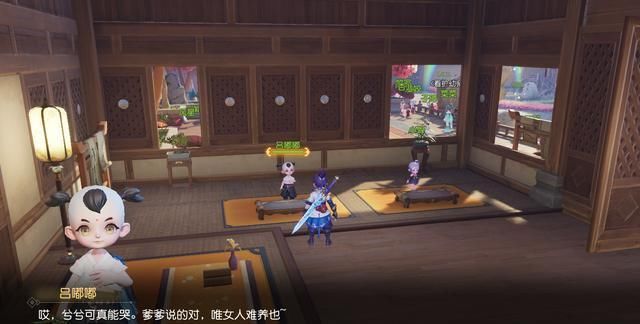 三维版|三个小朋友上演情感大戏,这个幼儿园不一般!梦幻西游三维版