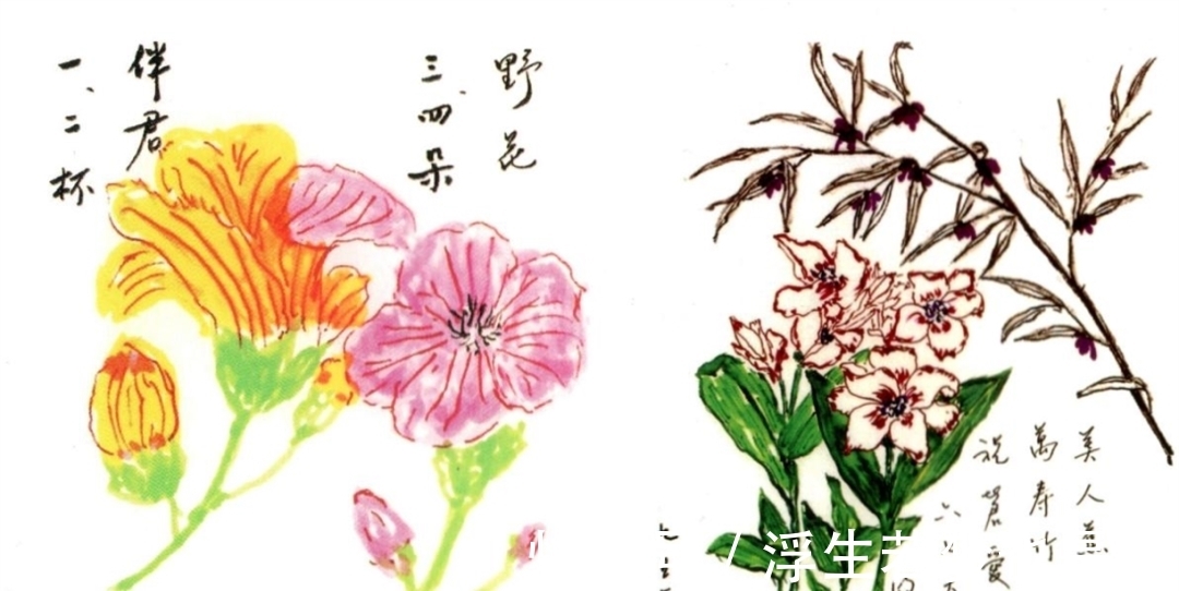 马约拉纳!李政道先生的诗情画意|左图右史