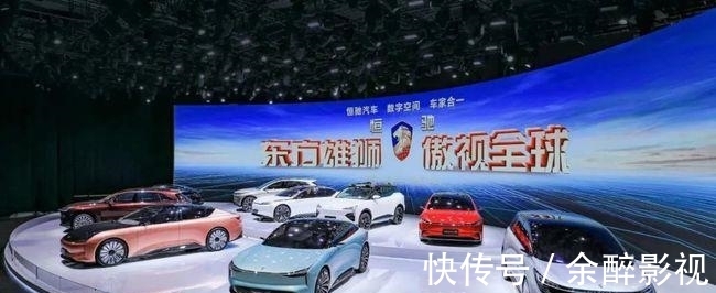 恒大|正式下线,许家印的“筹码”上桌了!