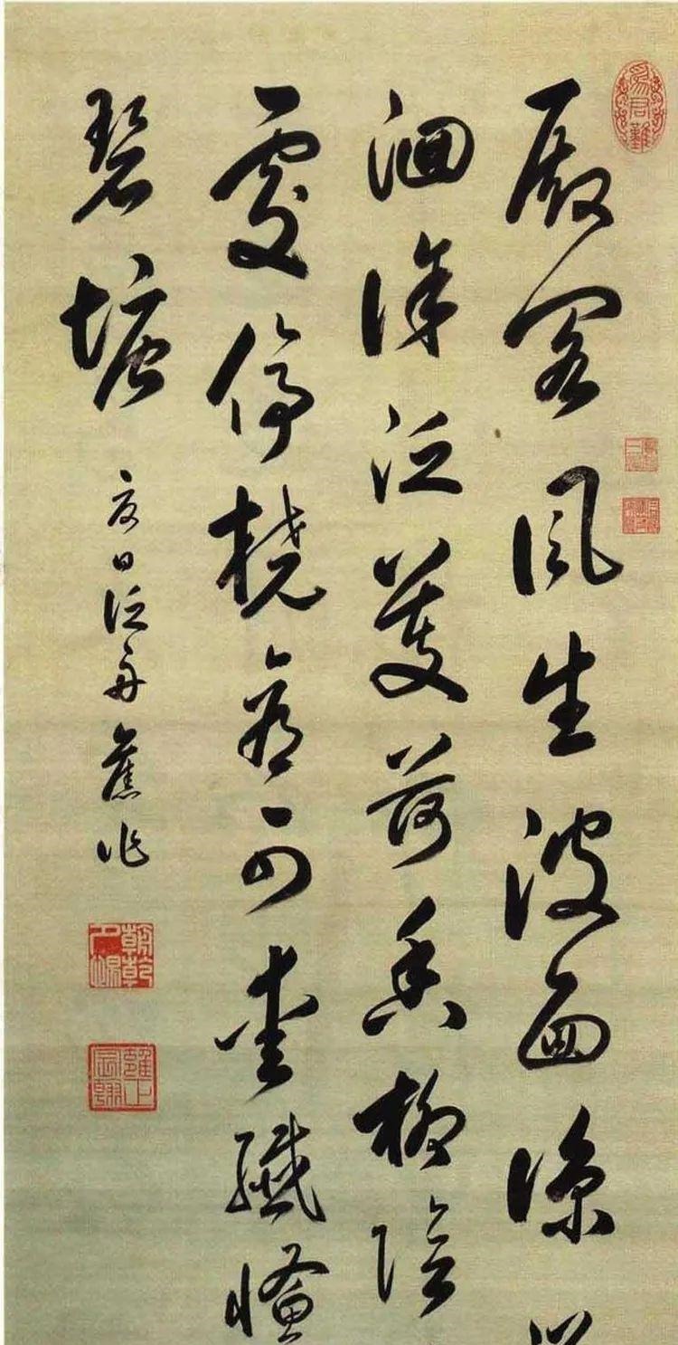 书法|真迹比对顺治、康熙、雍正、乾隆,谁的书法更胜一筹