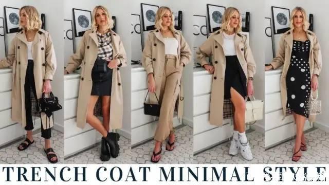 风衣怎么穿才高级好看学这几个穿搭技巧,小个子也能轻松驾驭