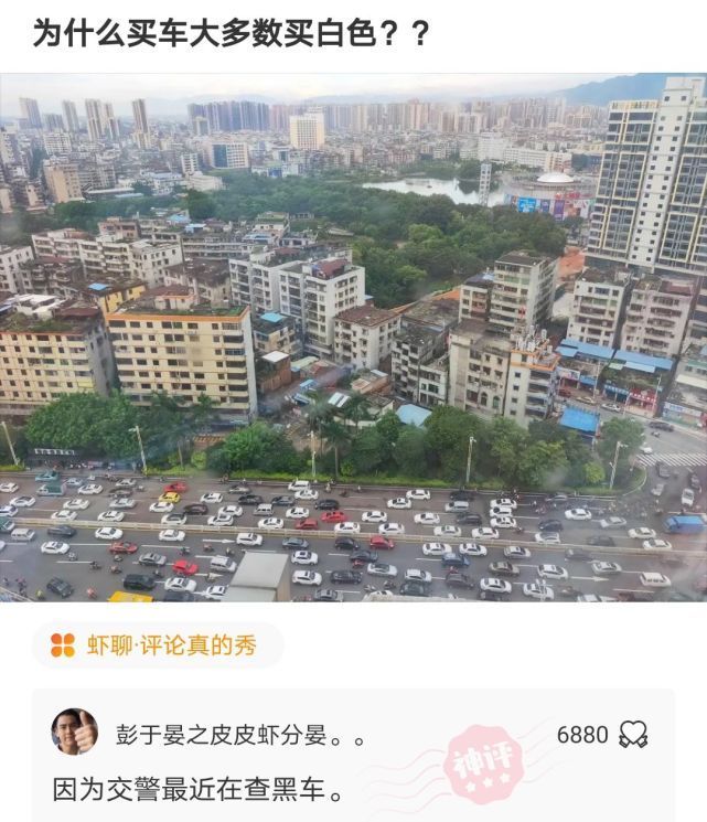 |搞笑神回复:开学了,分配到这个宿舍不知道好不好相处