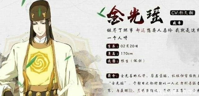  祖师|魔道祖师 经典语录集我想带一人回云深不知处，带回去，藏起来